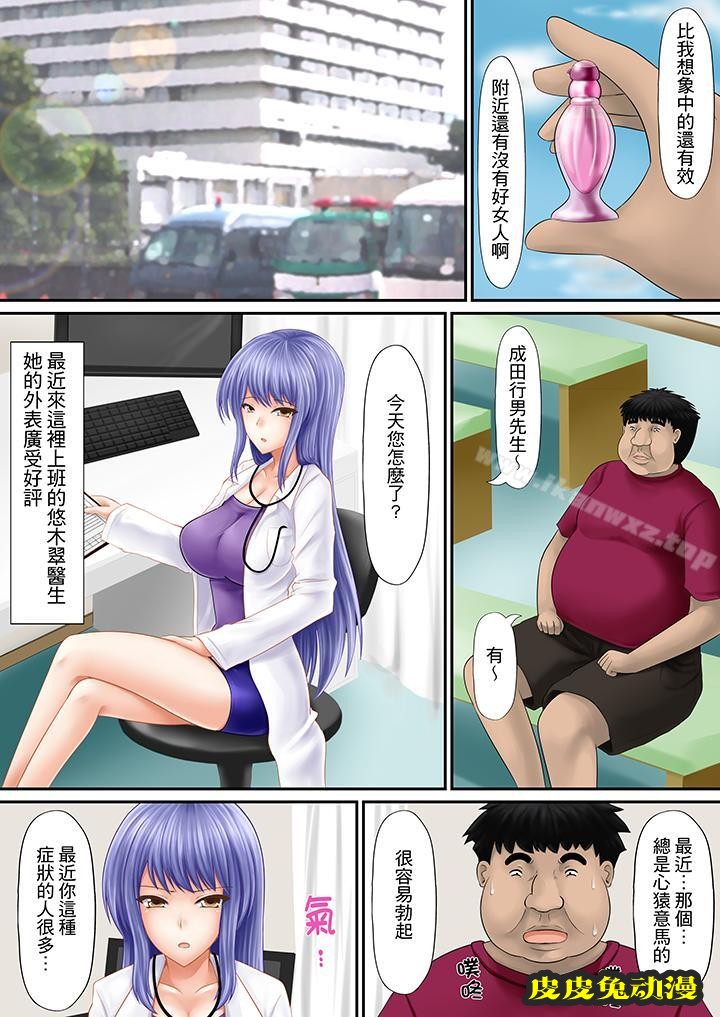 H书大冒險