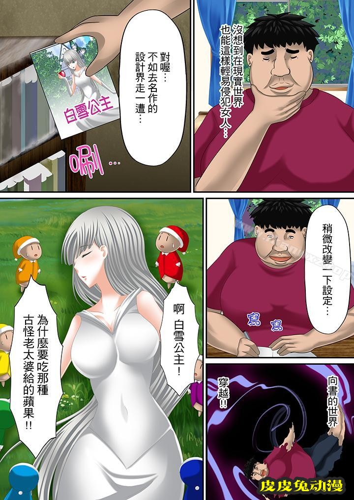 H书大冒險