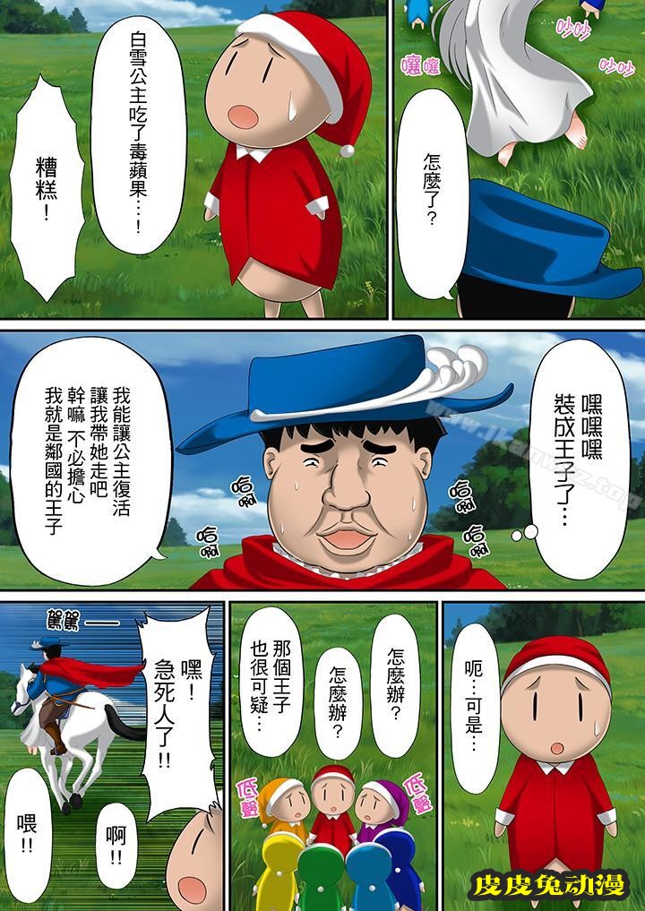 H书大冒險