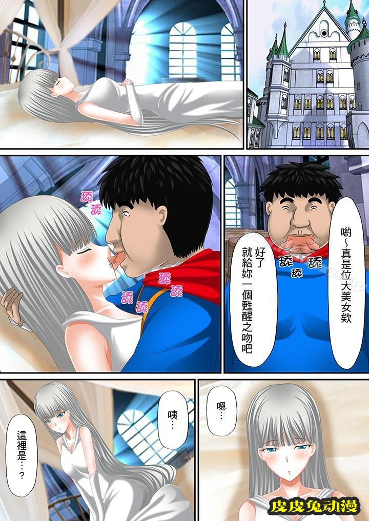 H书大冒險