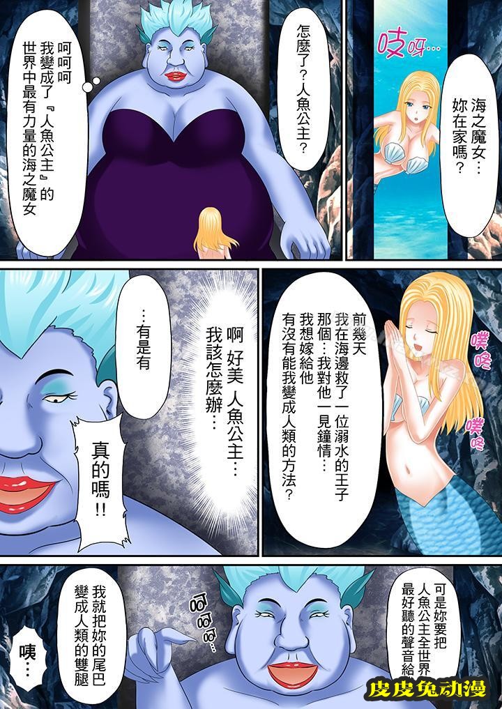H书大冒險