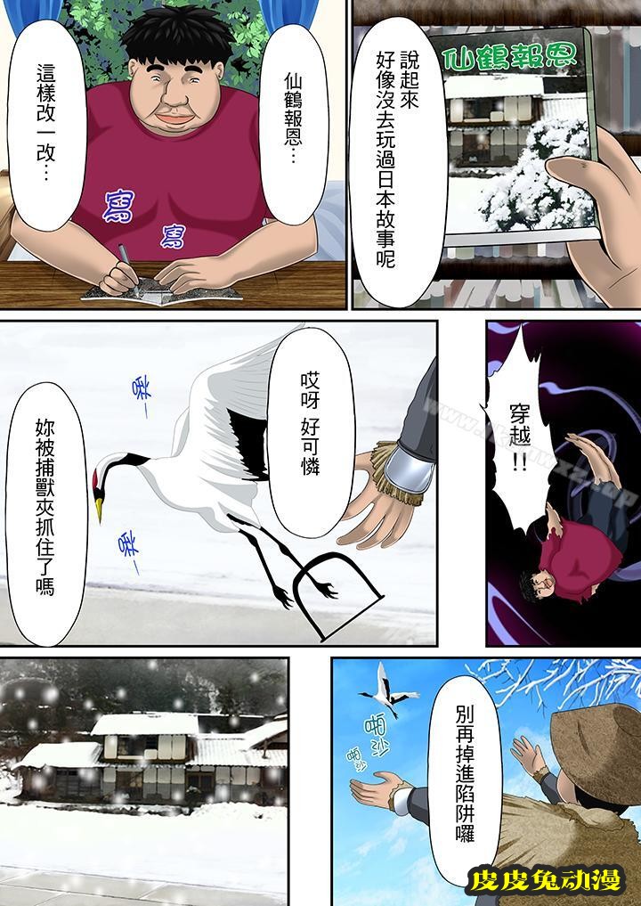 H书大冒險