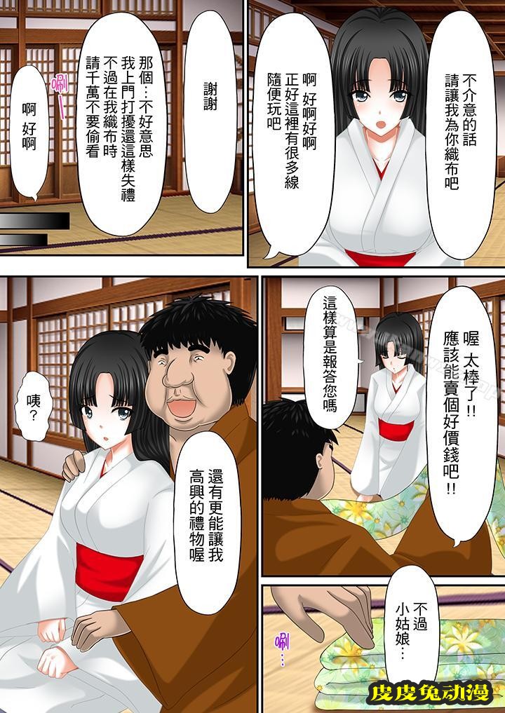 H书大冒險