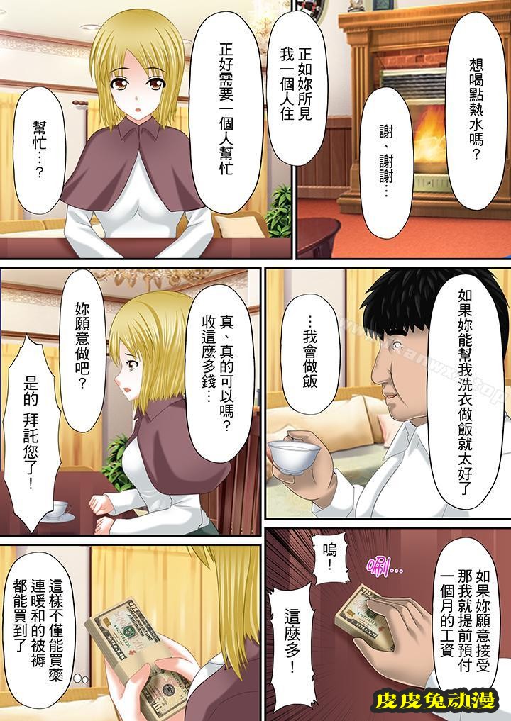 H书大冒險