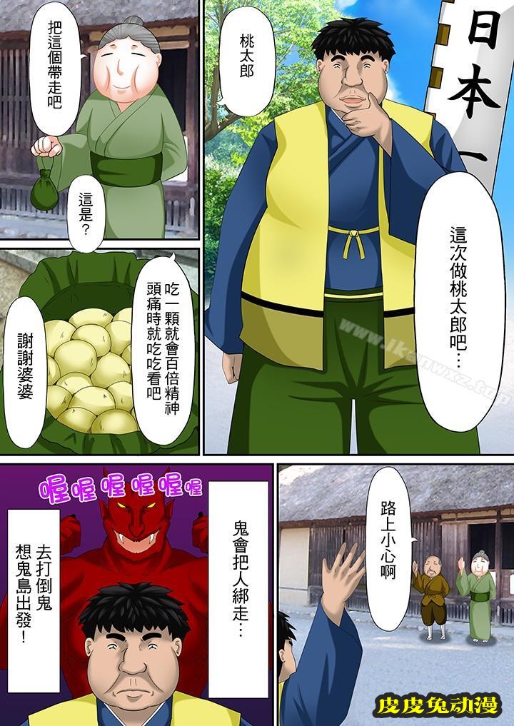 H书大冒險