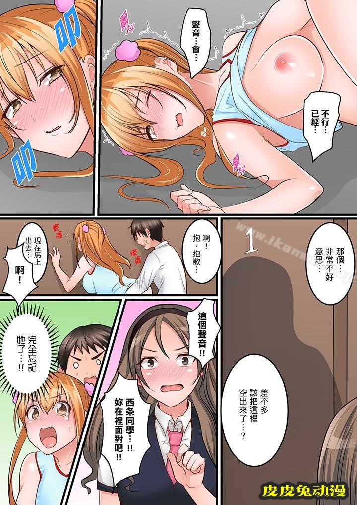 是说让我用身体赔偿吗…？