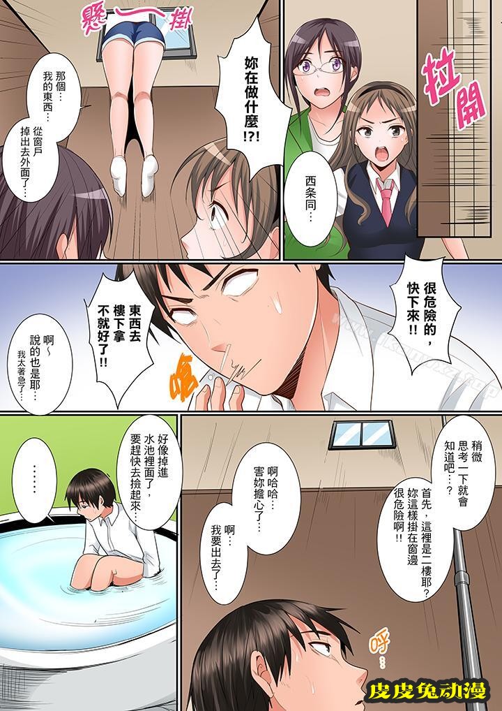 是说让我用身体赔偿吗…？