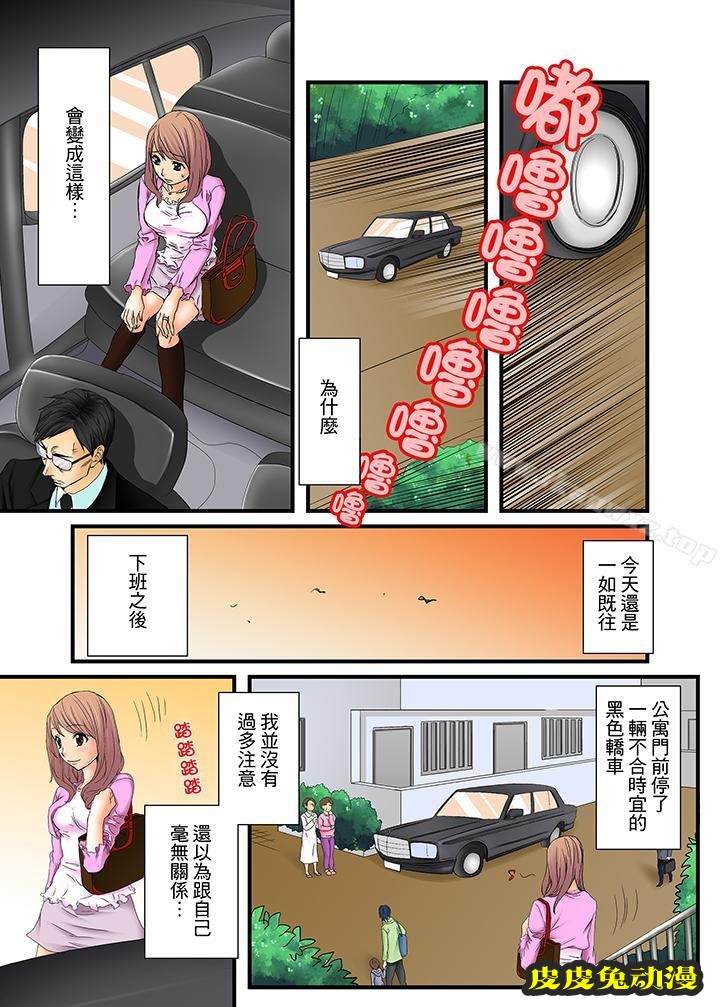 绝伦扭蛋游戏