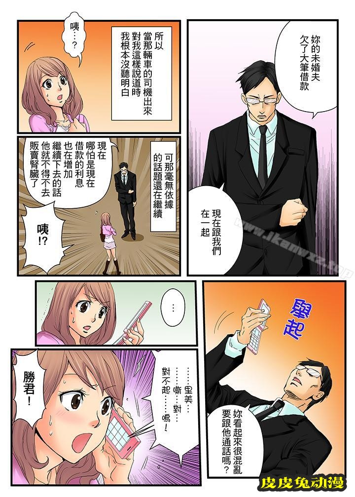 绝伦扭蛋游戏