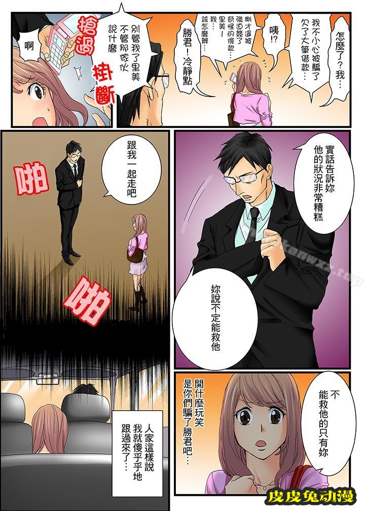 绝伦扭蛋游戏