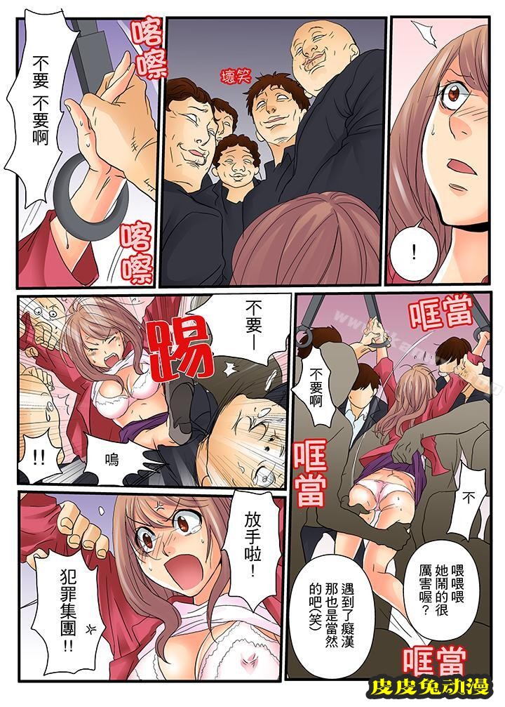 绝伦扭蛋游戏