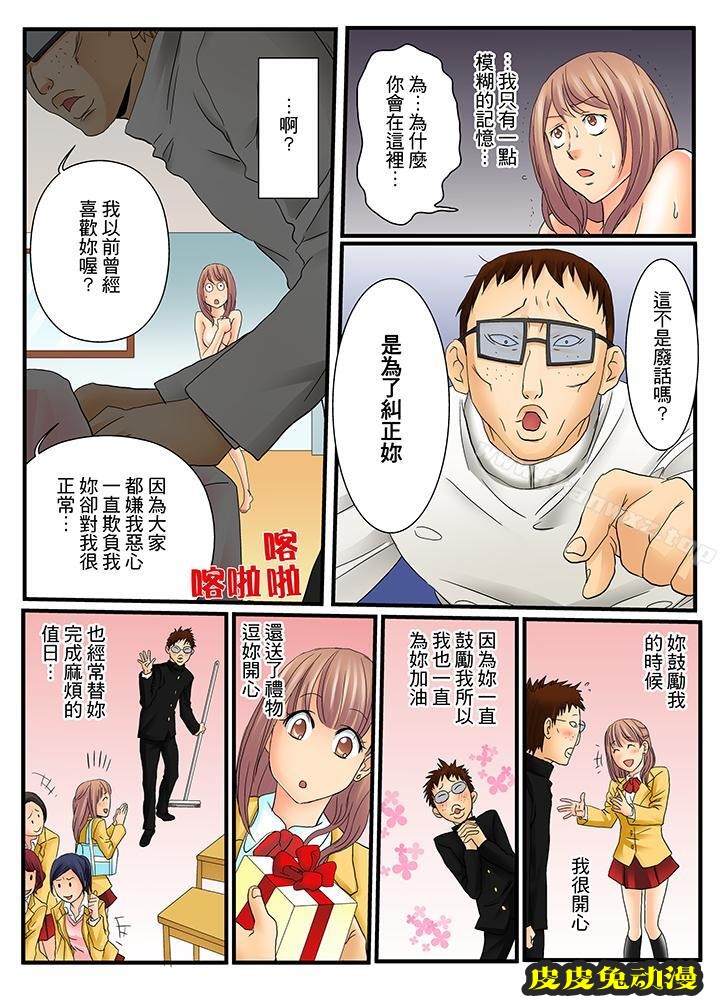 绝伦扭蛋游戏