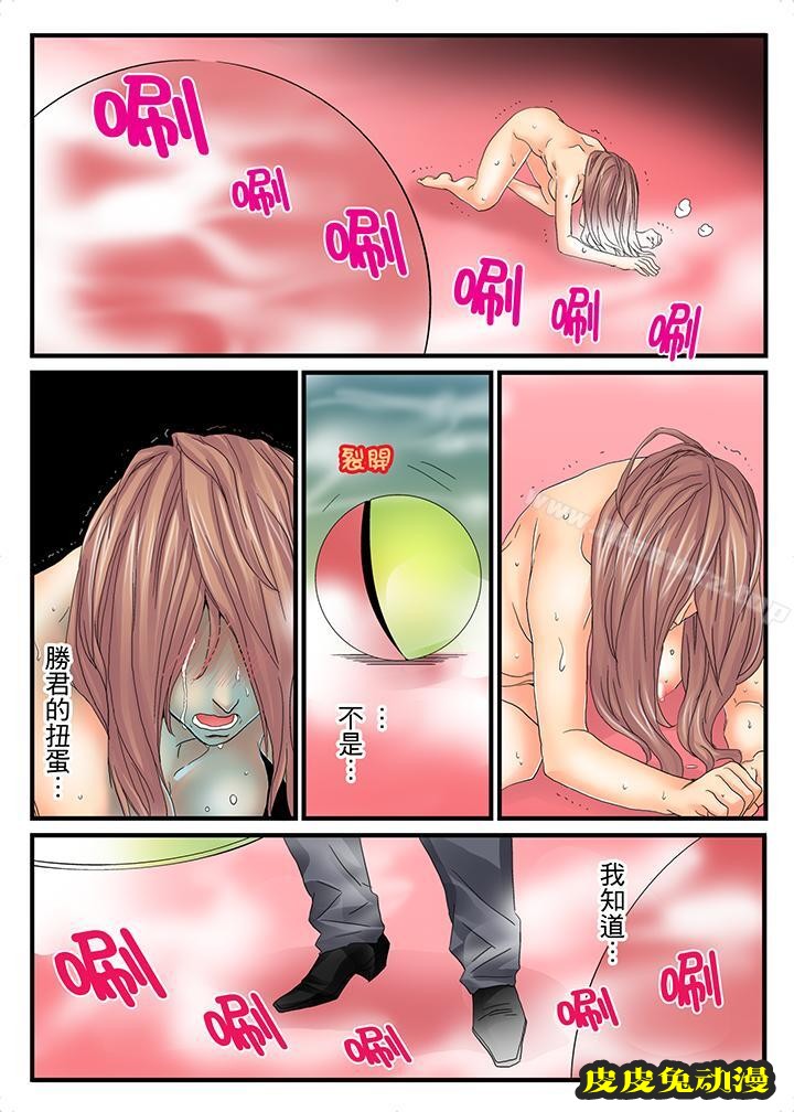 绝伦扭蛋游戏