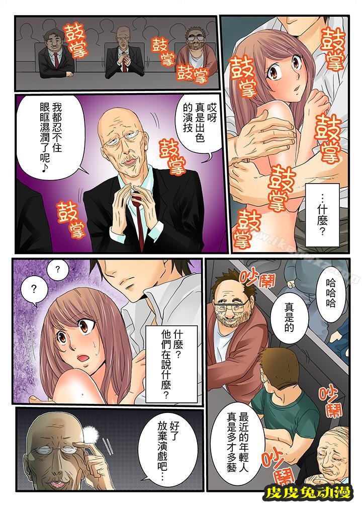绝伦扭蛋游戏