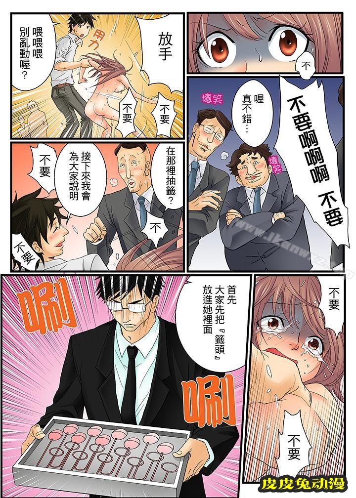 绝伦扭蛋游戏