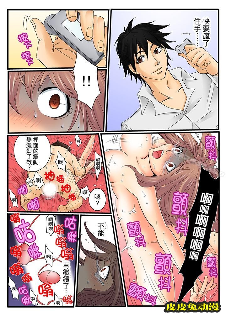 绝伦扭蛋游戏