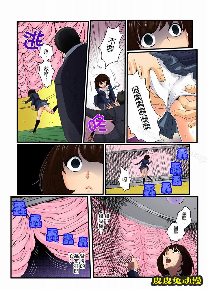 绝伦扭蛋游戏