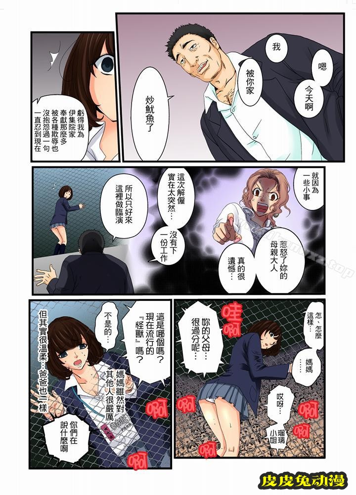 绝伦扭蛋游戏