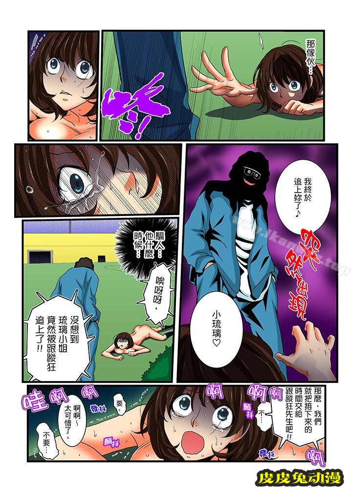 绝伦扭蛋游戏