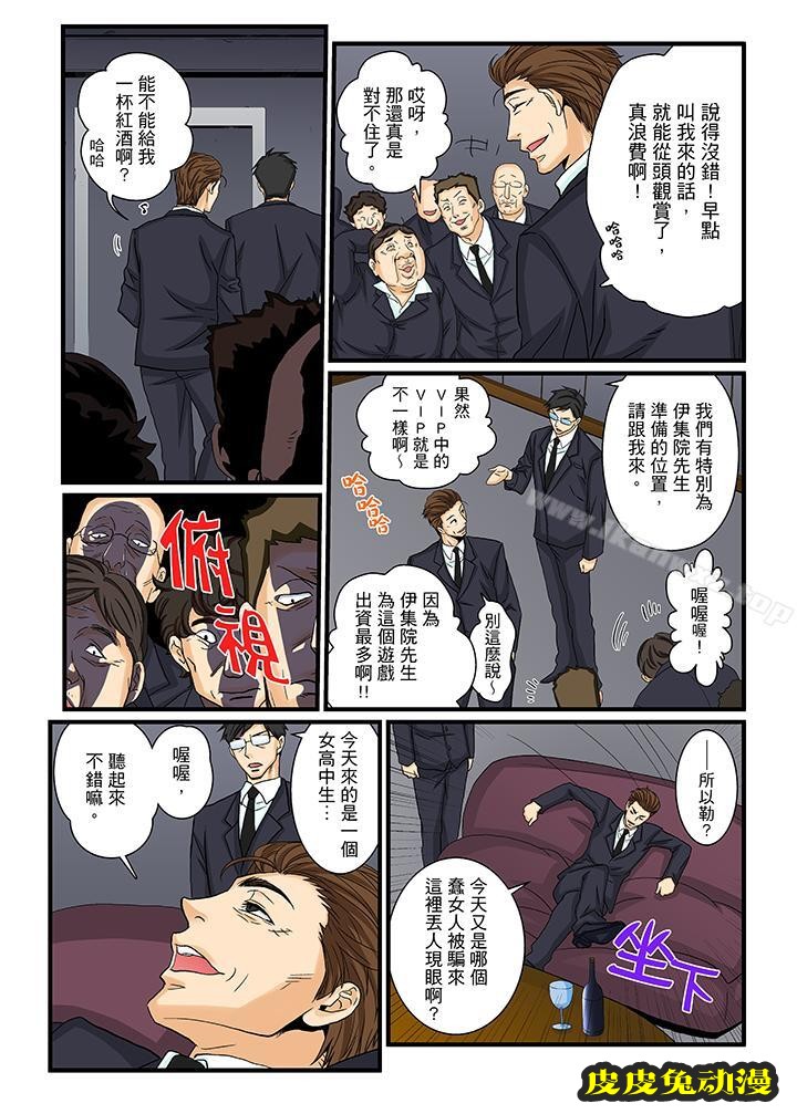 绝伦扭蛋游戏