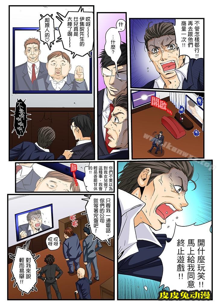 绝伦扭蛋游戏
