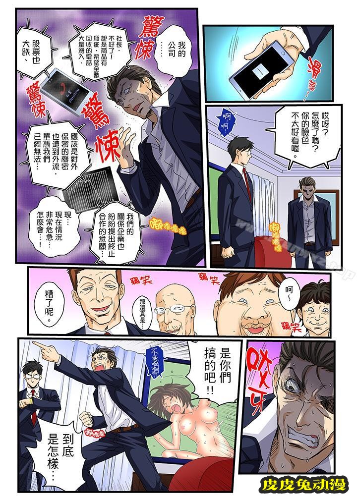 绝伦扭蛋游戏